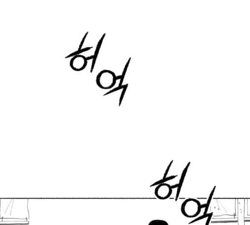 민간인 통제구역 28화 28