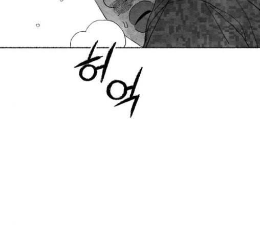 민간인 통제구역 28화 34