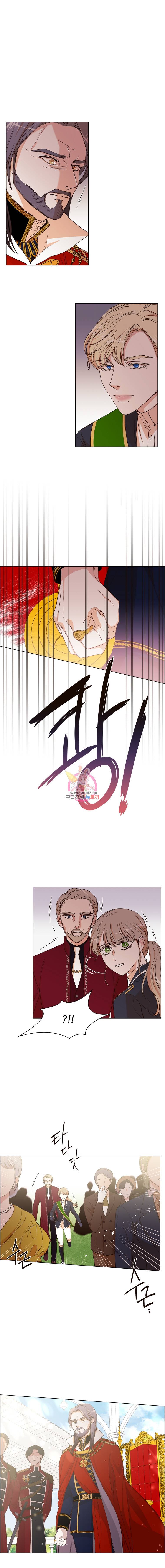 악역의 구원자 35화 1