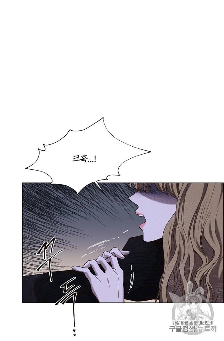 악역의 구원자 44화 3