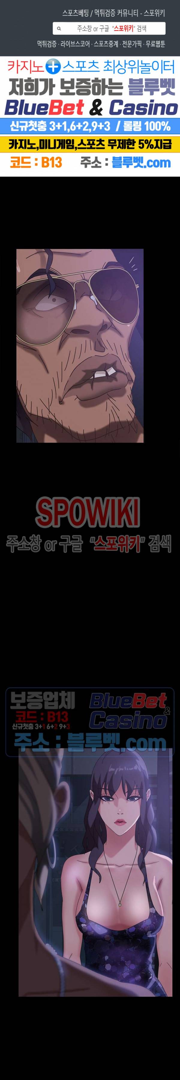 김씨 30화 1