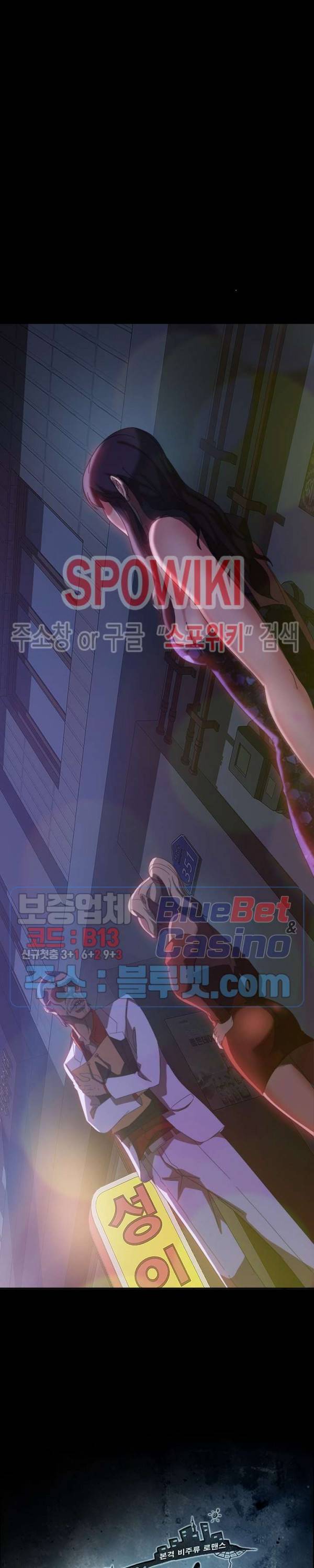김씨 30화 2