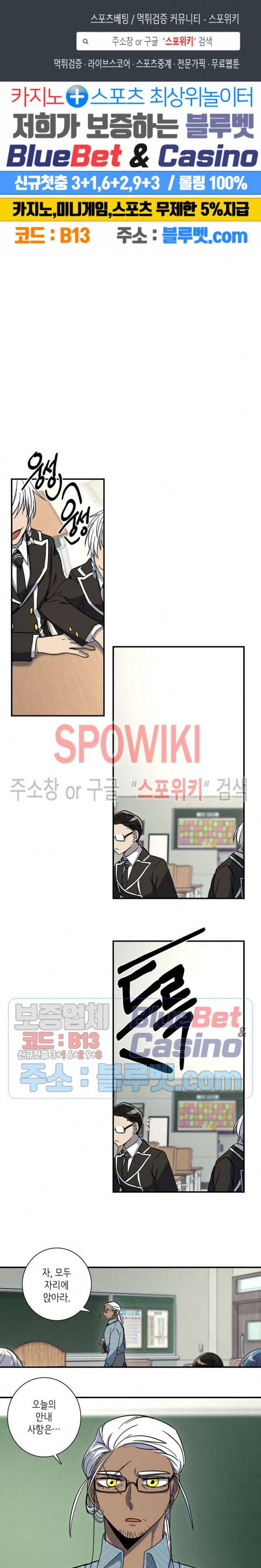 드라코런 69화 1