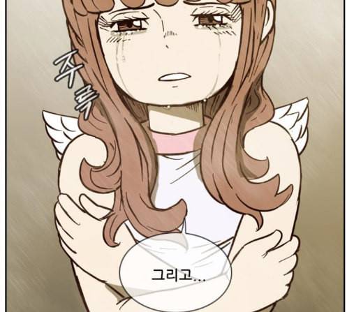 마법스크롤상인 지오 시즌3 59화 6