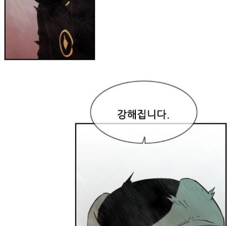 마법스크롤상인 지오 시즌3 59화 8