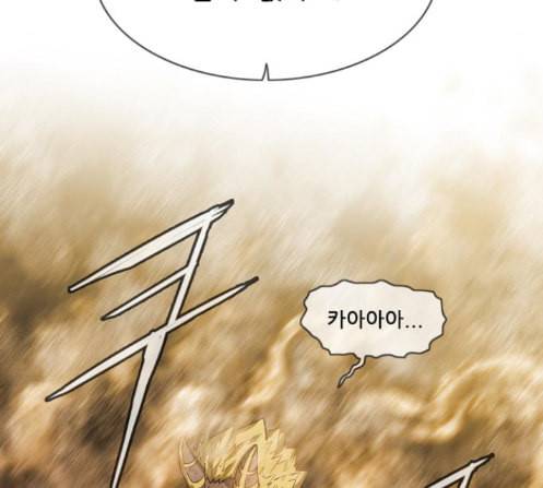 마법스크롤상인 지오 시즌3 59화 15