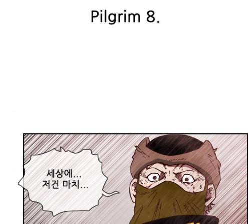 마법스크롤상인 지오 시즌3 59화 19