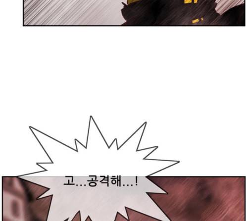 마법스크롤상인 지오 시즌3 59화 20