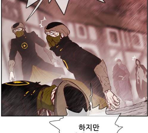 마법스크롤상인 지오 시즌3 59화 21