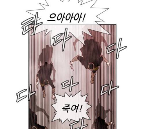 마법스크롤상인 지오 시즌3 59화 25