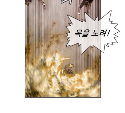 마법스크롤상인 지오 시즌3 59화 26