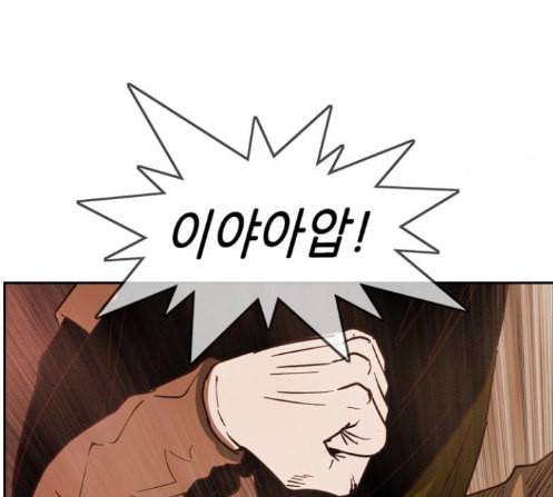 마법스크롤상인 지오 시즌3 59화 27