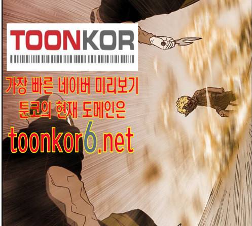 마법스크롤상인 지오 시즌3 59화 29