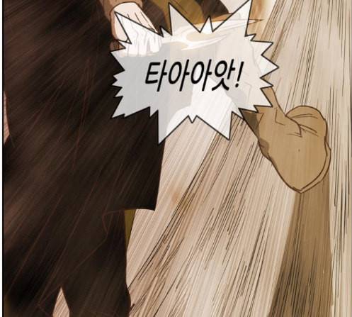 마법스크롤상인 지오 시즌3 59화 30