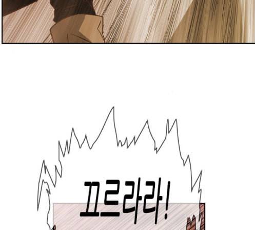 마법스크롤상인 지오 시즌3 59화 31