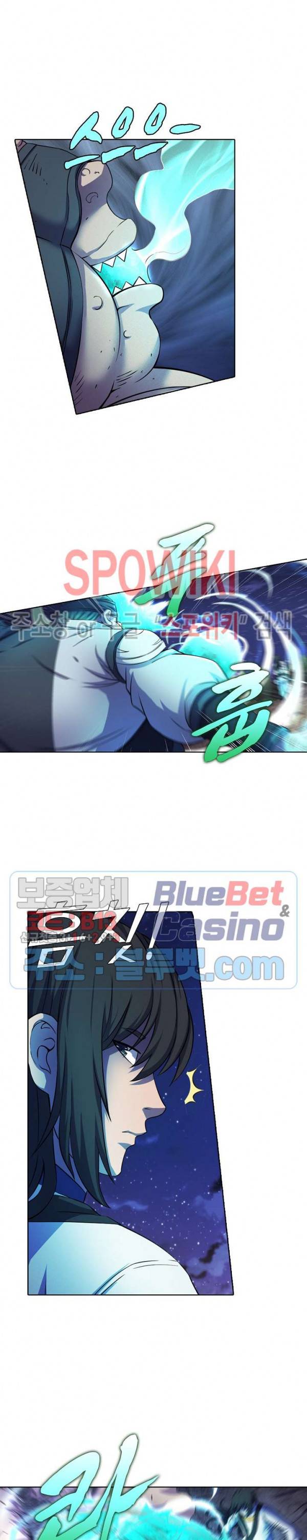절세무신 100화 11