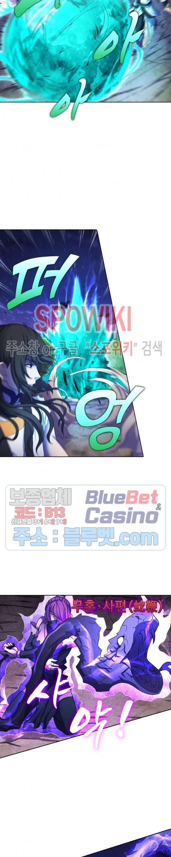 절세무신 100화 12