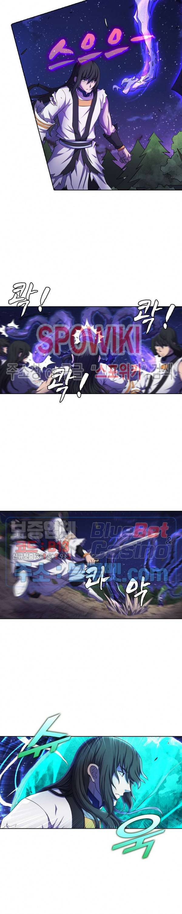 절세무신 100화 13
