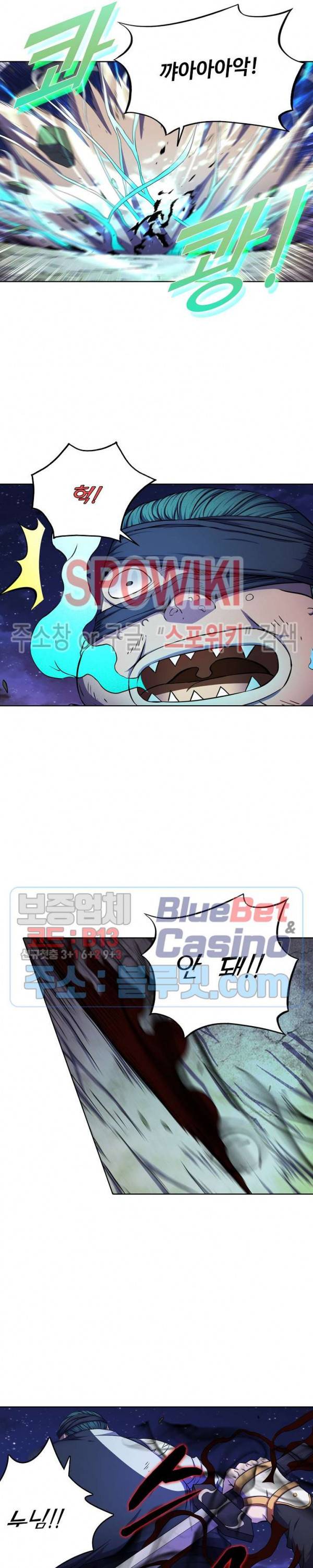 절세무신 100화 17
