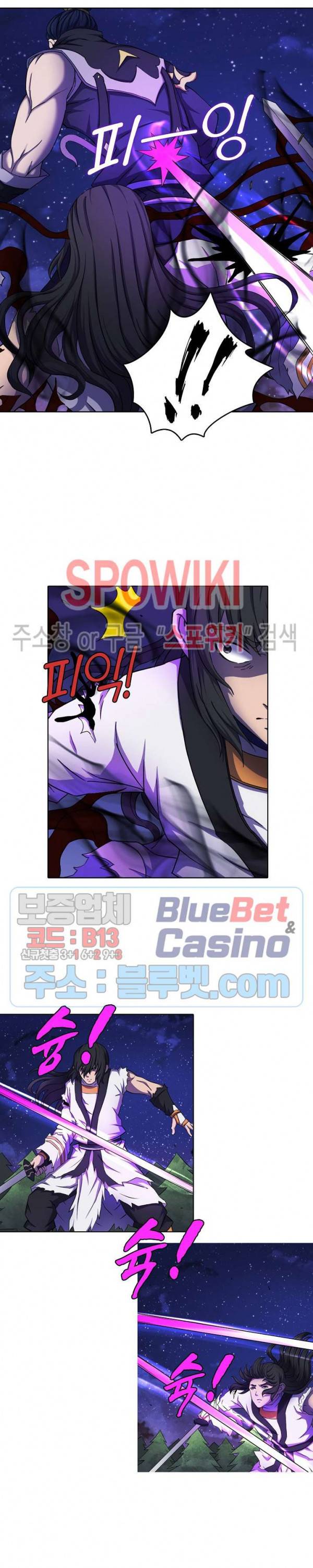 절세무신 100화 22