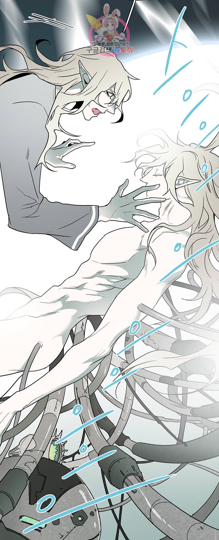 디어 도어(DEAR. DOOR) 77화 13