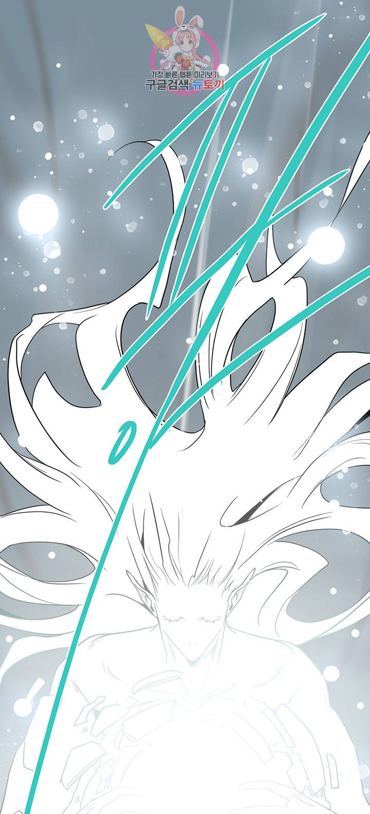 디어 도어(DEAR. DOOR) 77화 16