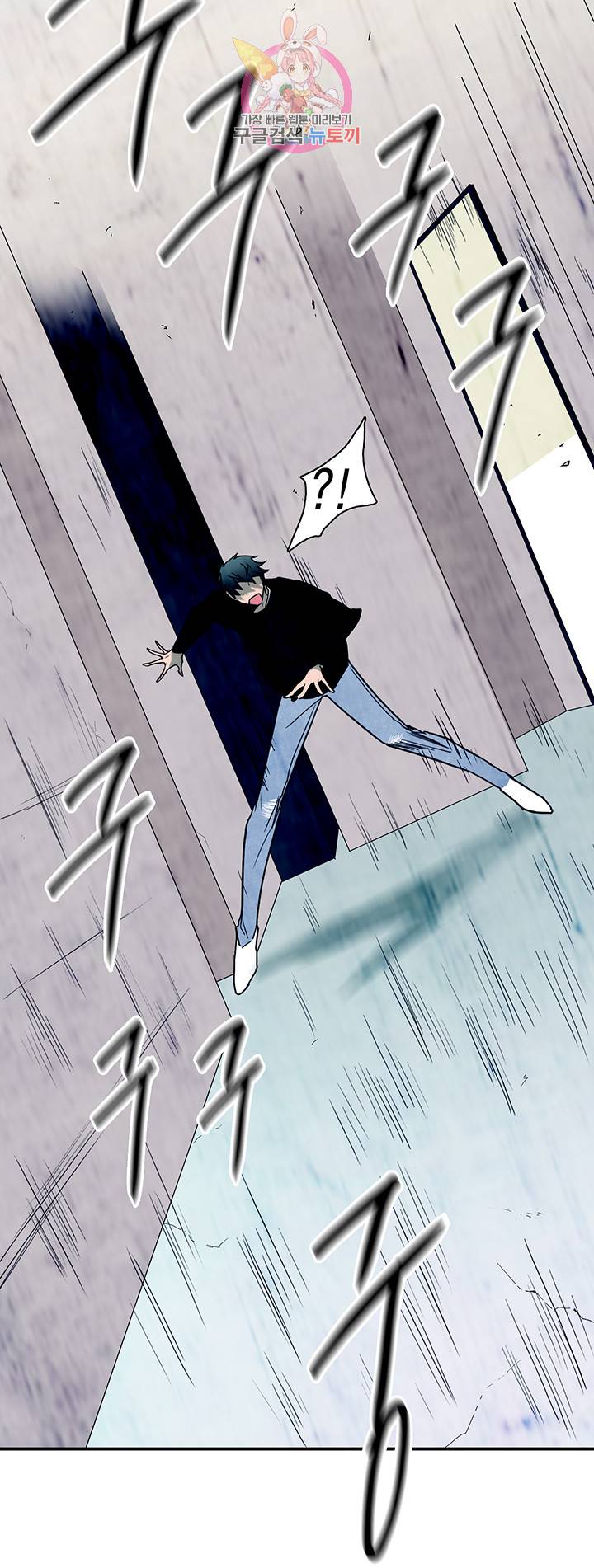 디어 도어(DEAR. DOOR) 77화 32