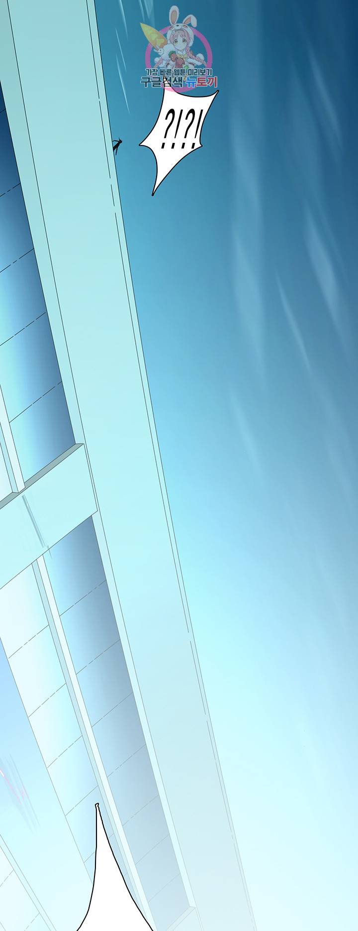 디어 도어(DEAR. DOOR) 77화 38