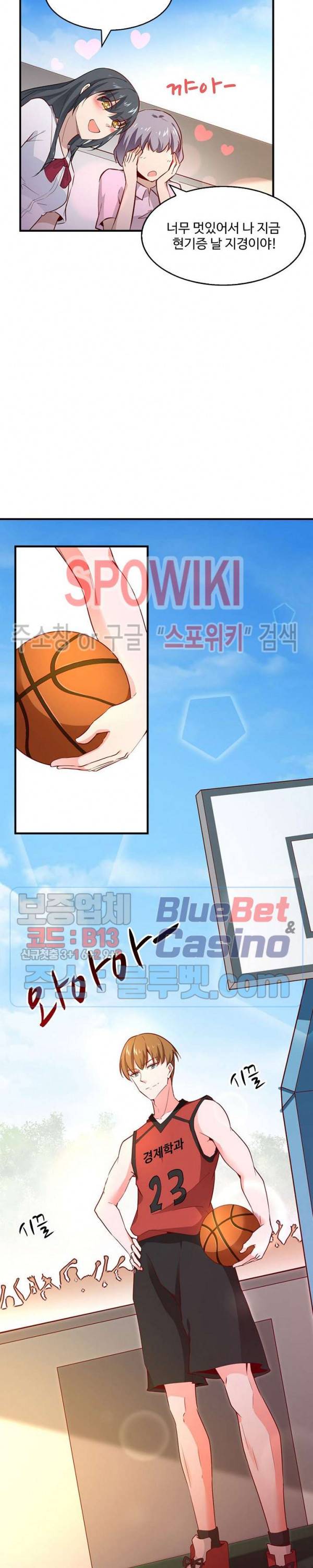 천존! 도시에 재림하다 45화 15