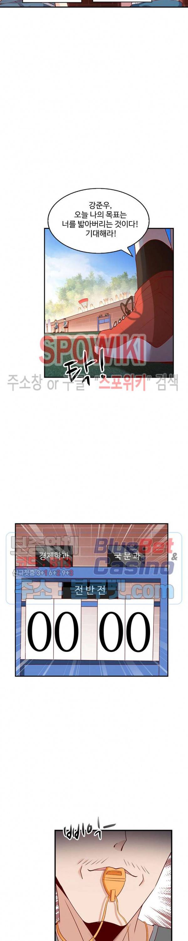 천존! 도시에 재림하다 45화 18