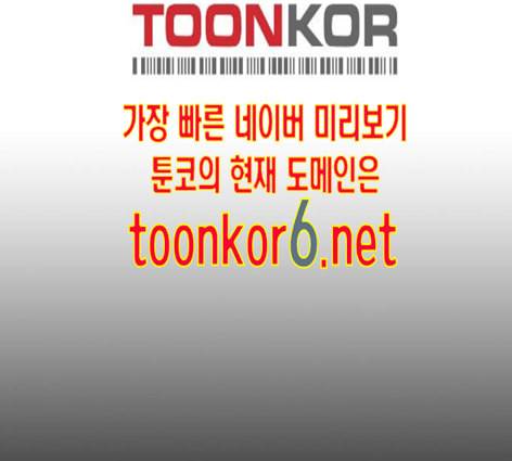 문래빗 114화 1