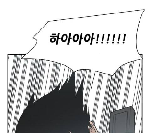 문래빗 114화 10