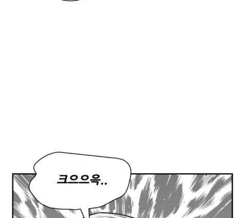 문래빗 114화 24