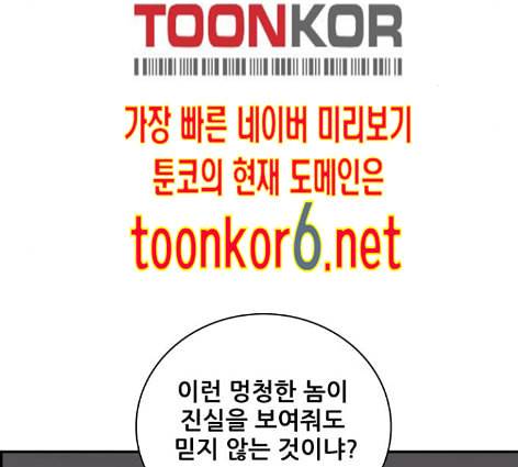 문래빗 114화 26