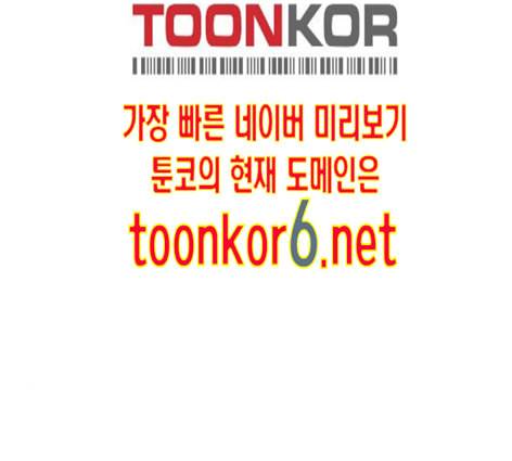 문래빗 114화 33