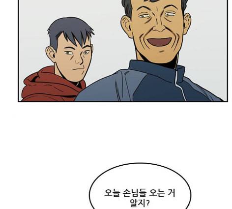 체크포인트 시즌2 13화 2