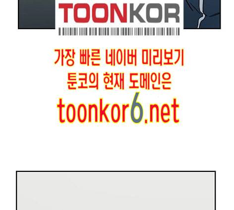 체크포인트 시즌2 13화 4