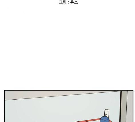 체크포인트 시즌2 13화 9