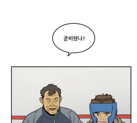 체크포인트 시즌2 13화 11