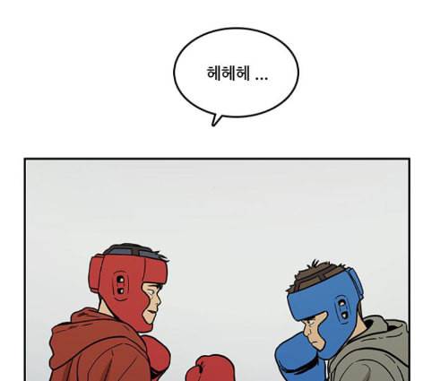 체크포인트 시즌2 13화 17