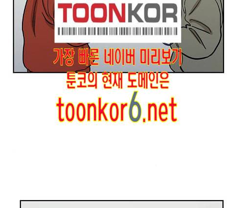 체크포인트 시즌2 13화 18