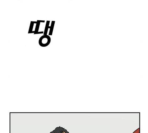 체크포인트 시즌2 13화 27
