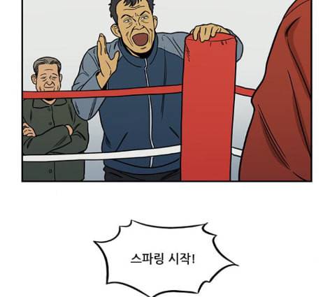 체크포인트 시즌2 13화 28