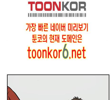 체크포인트 시즌2 13화 29