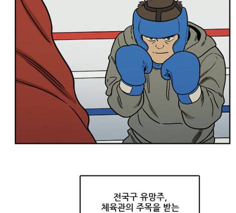 체크포인트 시즌2 13화 30