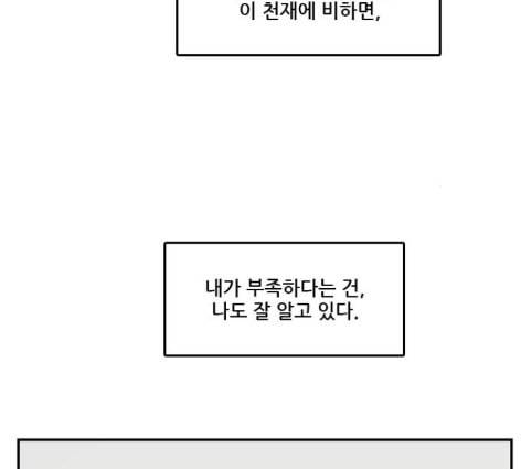 체크포인트 시즌2 13화 31