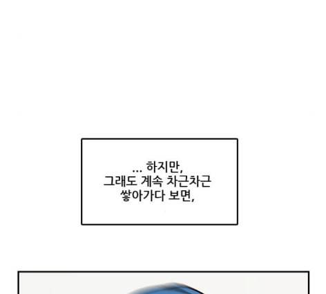 체크포인트 시즌2 13화 35
