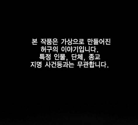 하우스키퍼 외전 네빌과 도로시 2 1