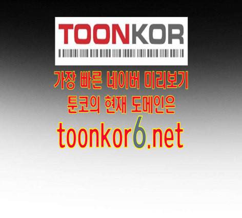 하우스키퍼 외전 네빌과 도로시 2 2