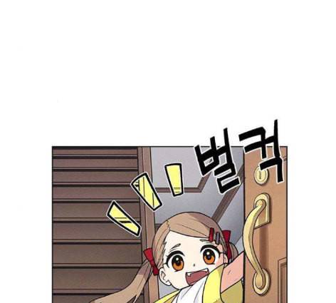 하우스키퍼 외전 네빌과 도로시 2 5